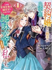 城市速写漫画改编封面